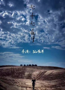 国产成人久久精品二区三区牛