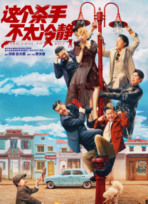 国产成人久久精品二区三区牛
